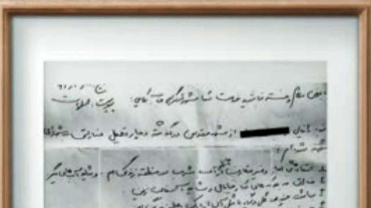 نامه یک شهروند به شهردار مشهد و درخواست حلالیت!