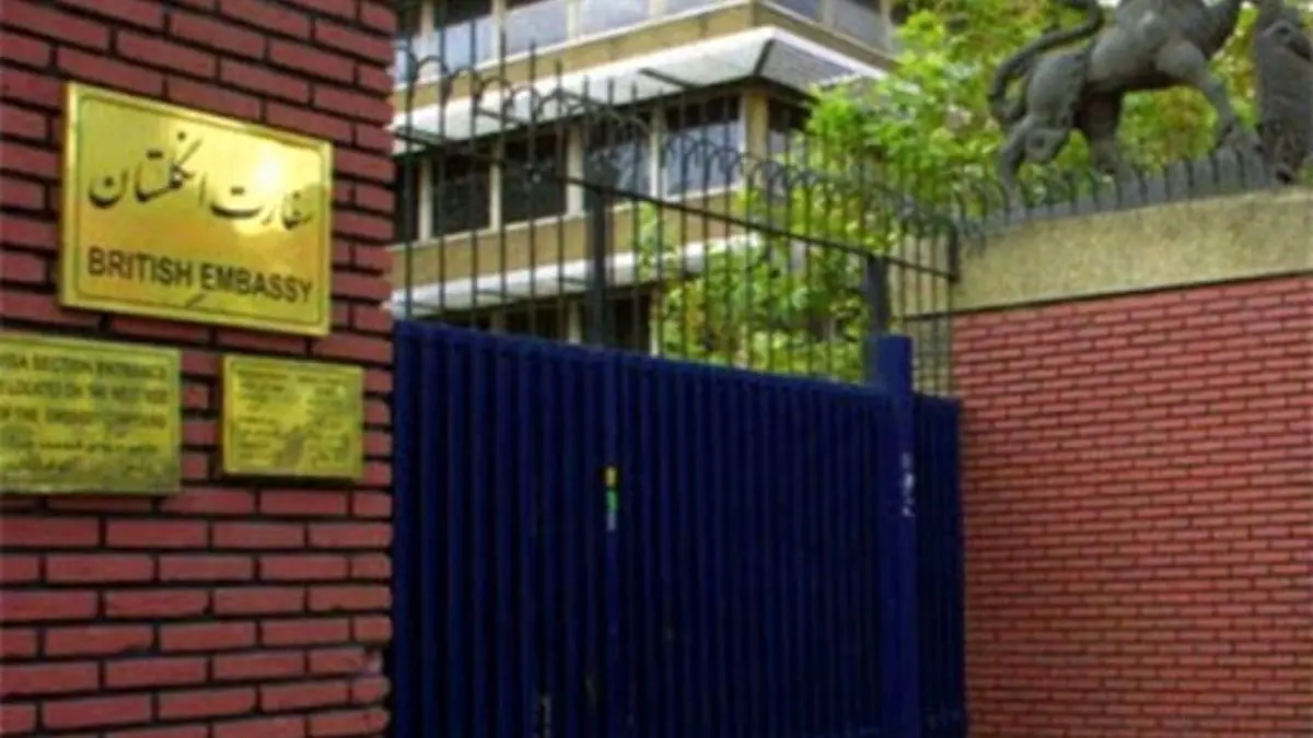 آغاز مجدد خدمات صدور ویزا در سفارت انگلیس در تهران
