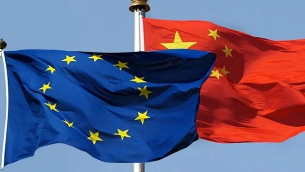 هشتمین دور مذاکرات مقامات چین و اتحادیه اروپا برگزار شد