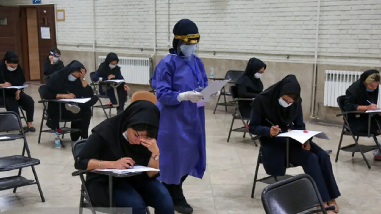 ناظران وزارت بهداشت در حوزه‌های امتحانی کنکور مستقر می‌شوند