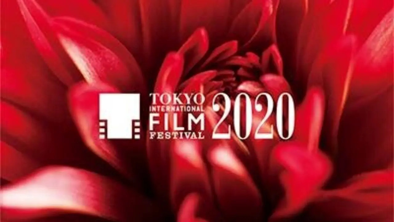 تغییر در جشنواره بین المللی فیلم توکیو
