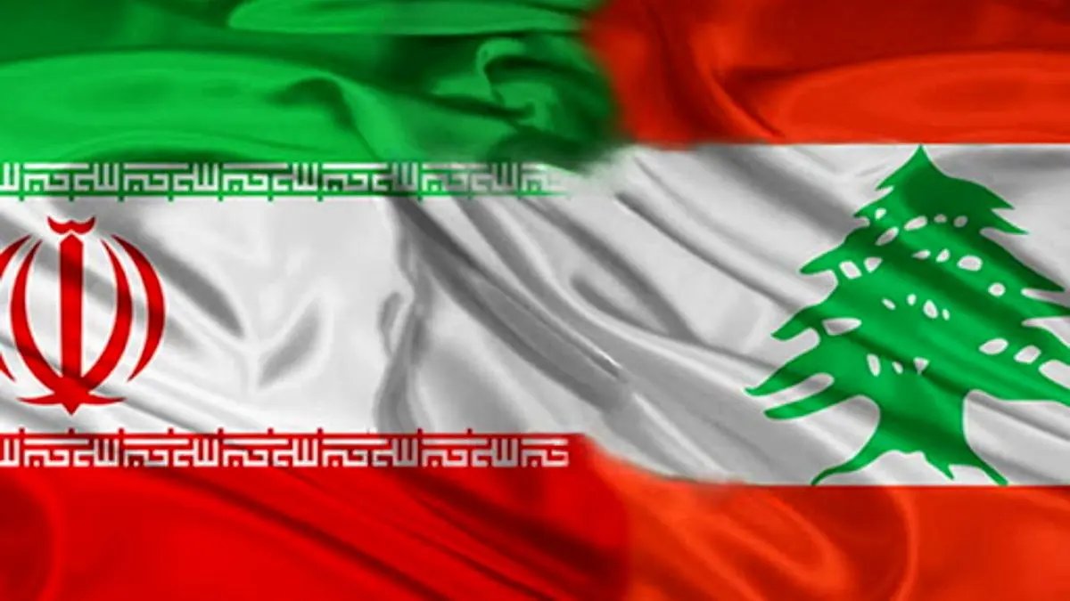 تجارت ایران با لبنان متوقف نخواهد شد