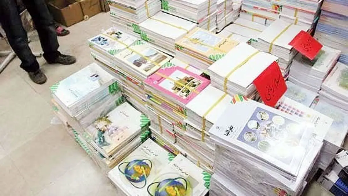 مهلت ثبت سفارش کتب درسی رو به پایان است