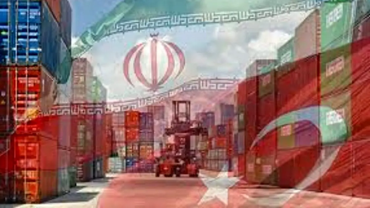 کاهش 84 درصدی صادرات ایران به ترکیه/ ایران در بازار ترکیه از رتبه 9 به رتبه 41 سقوط کرد