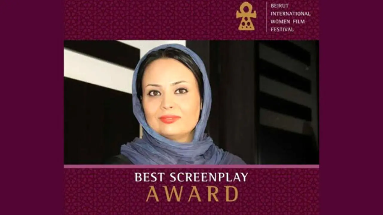 یک ایرانی بهترین فیلمنامه‌نویس جشنواره «زنان بیروت» شد