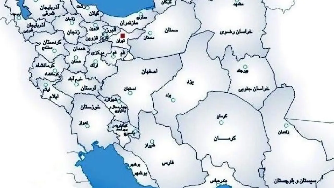 کدگذاری تقسیمات کشوری رونمایی می‌شود