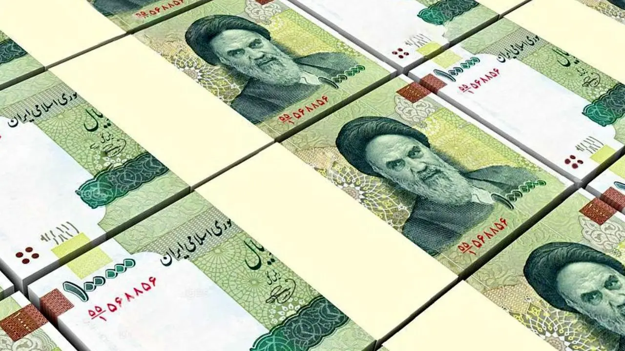 مقصد جدید نقدینگی