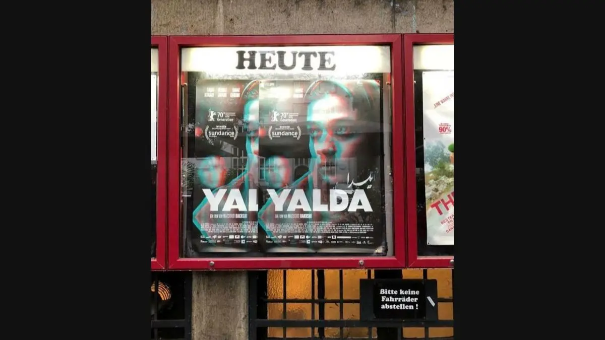 «یلدا» در سینماهای آلمان روی پرده رفت/ واکنش رسانه‌های آلمانی