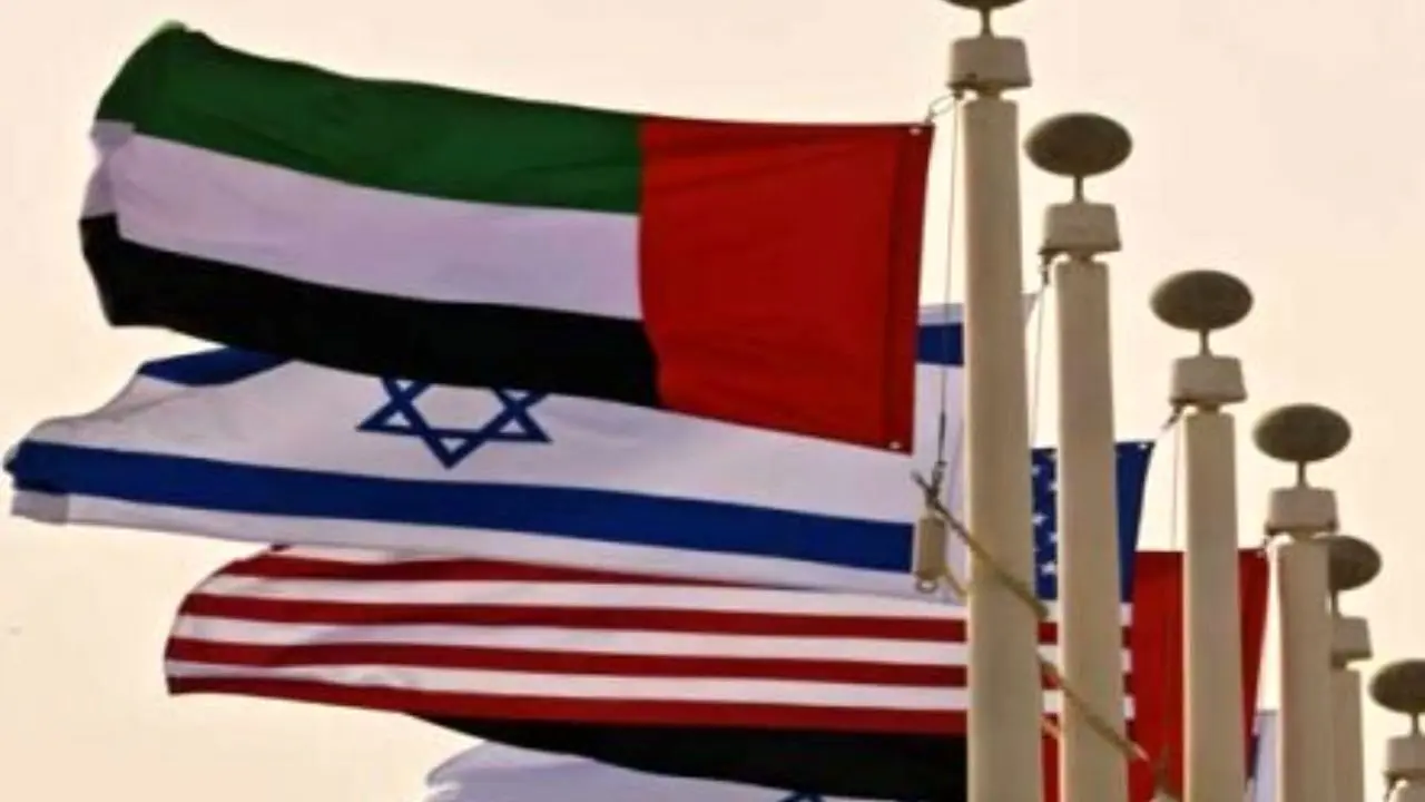 بیانیه مشترک آمریکا، اسرائیل و امارات