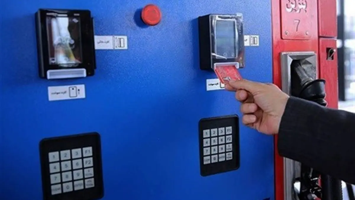 زمان صدور کارت سوخت به 2 ماه می‌رسد