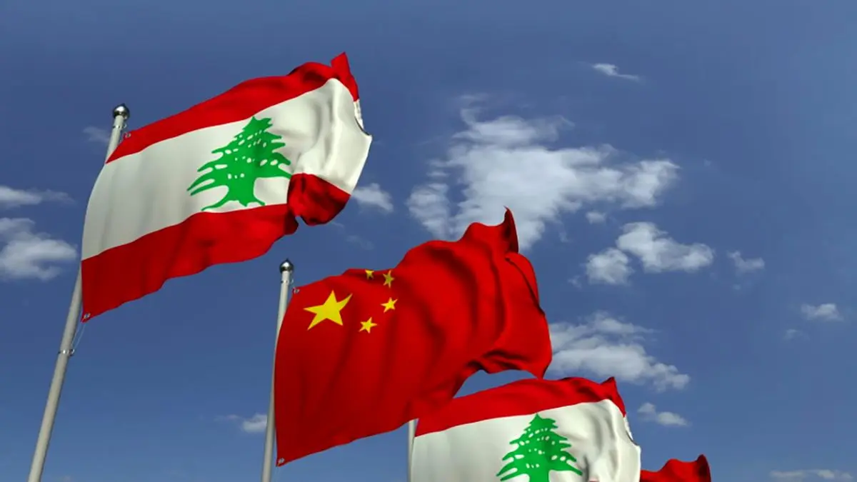 خواب‌های چین برای نفوذ در لبنان تعبیر می‌شود؟