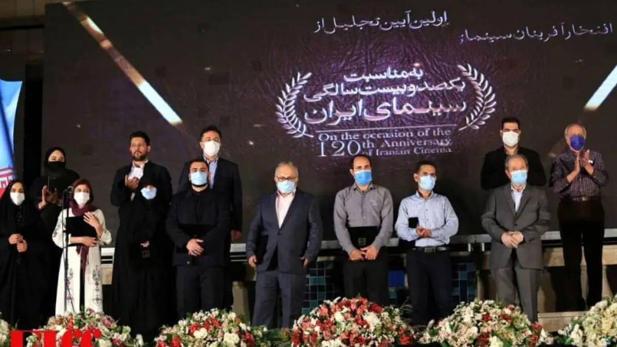 برگزاری مراسم تجلیل از افتخارآفرینان سینمای ایران در عرصه بین‌المللی