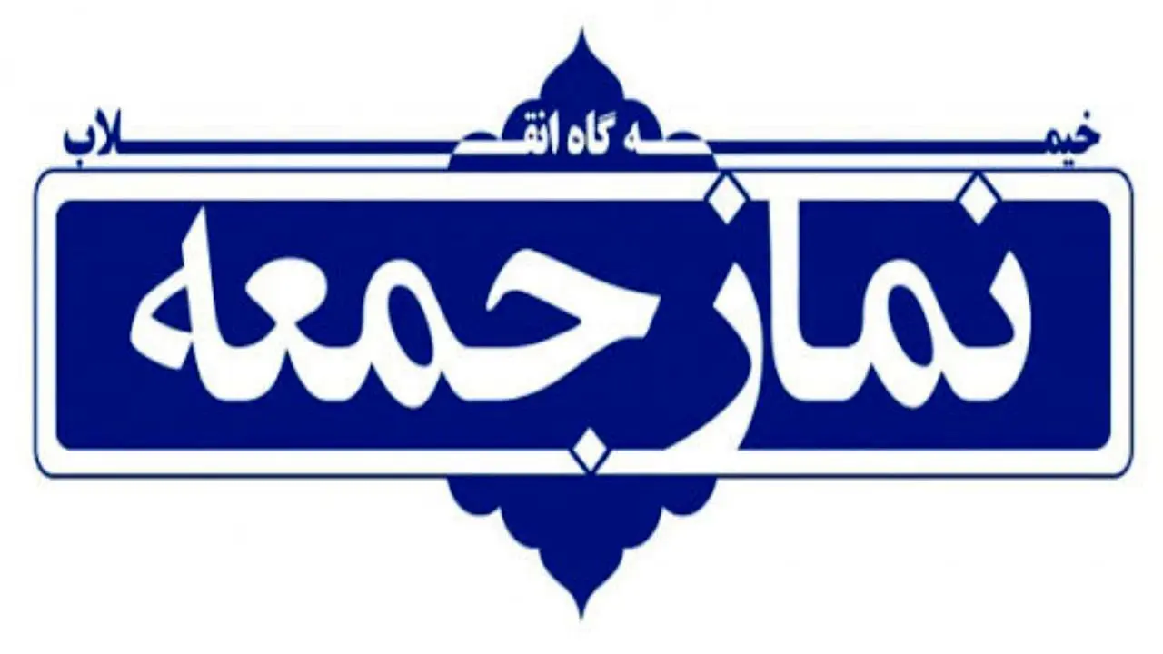 واکنش امام جمعه اهل سنت ایران به اقدام توهین‌آمیز نشریه فرانسوی