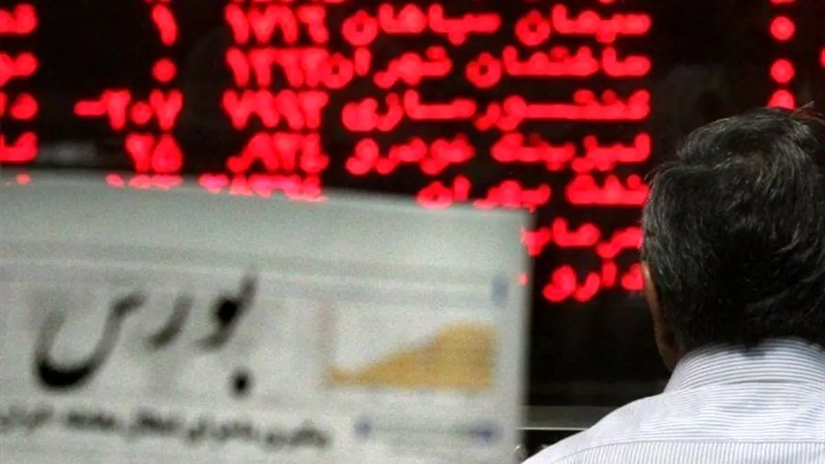 چگونه از ریزش بیشتر بورس جلوگیری کنیم؟