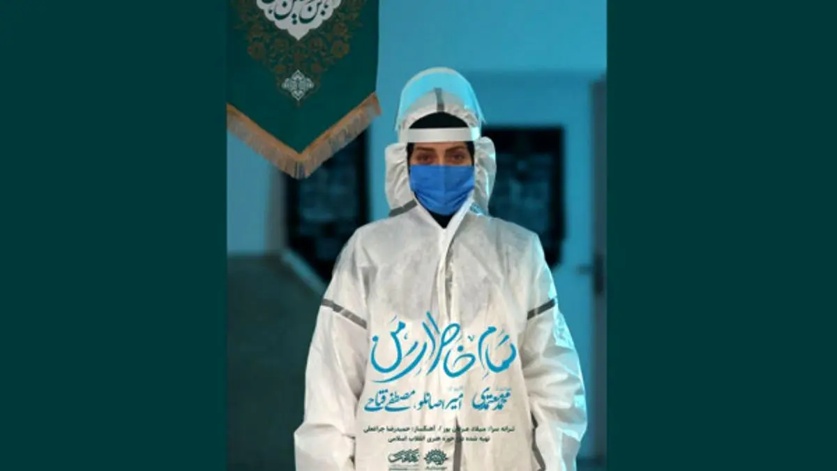 نماهنگ جدید «محمد معتمدی» برای کادر درمانی به زودی منتشر می‌شود