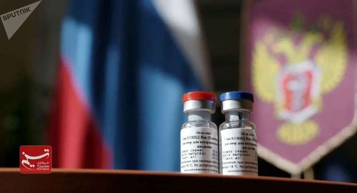 واکسن کرونا قبل از تکمیل آزمایشات در روسیه توزیع شد