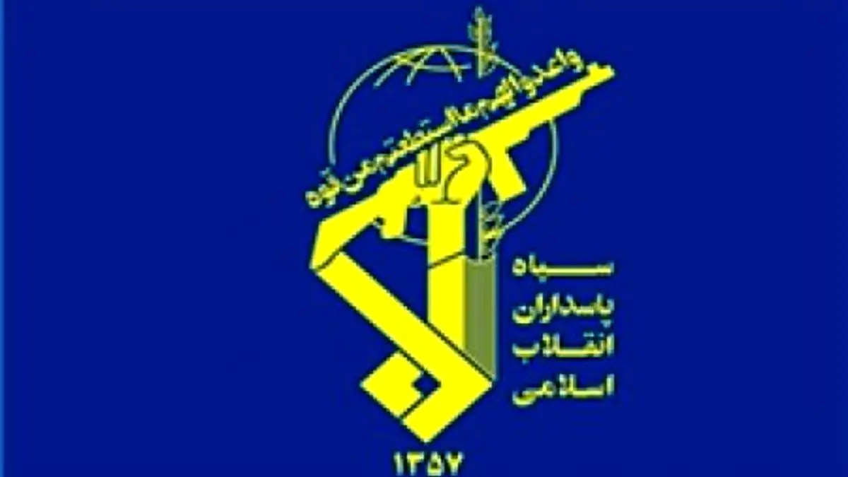 اطلاعیه سپاه پاسداران درباره سرقت‌ها و ناامنی‌های اخیر در خوزستان