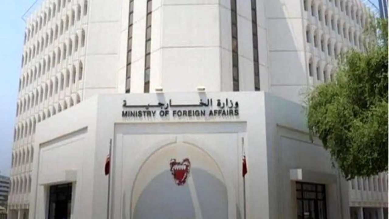 بیانیه وزارت امور خارجه پادشاهی بحرین علیه ایران