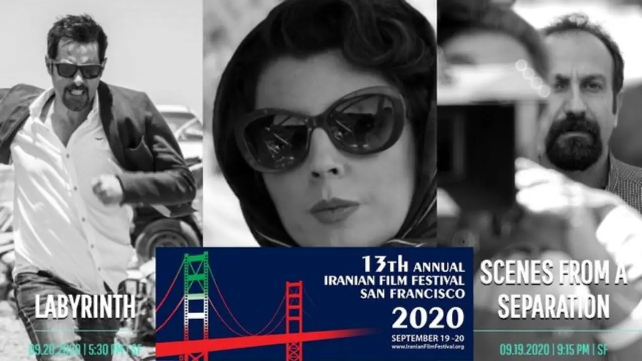 فیلم‎‌های کوتاه و بلند ایرانی در جشنواره سانفرانسیسکو