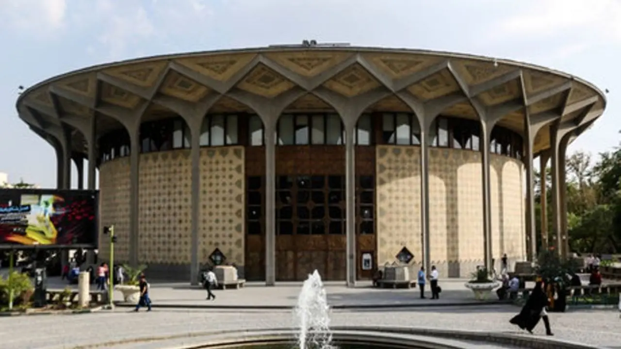تئاتر شهر سوم مهر ماه اجرا ندارد