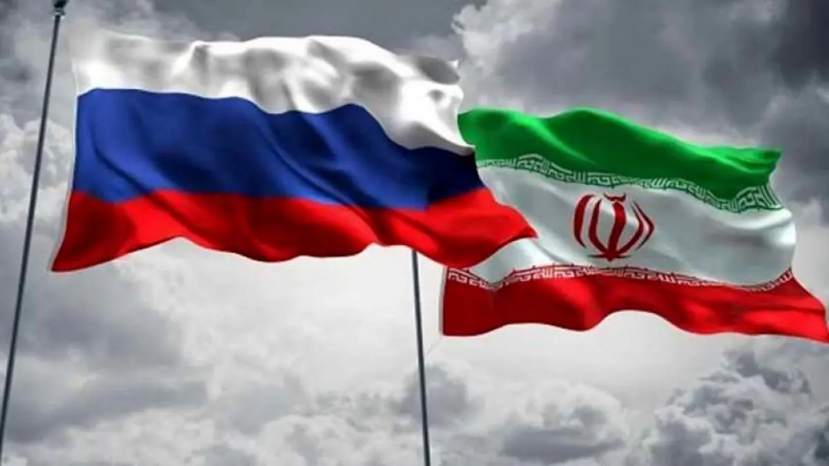 حجم مبادلات تجاری ایران و روسیه 1.8 میلیارد دلار است