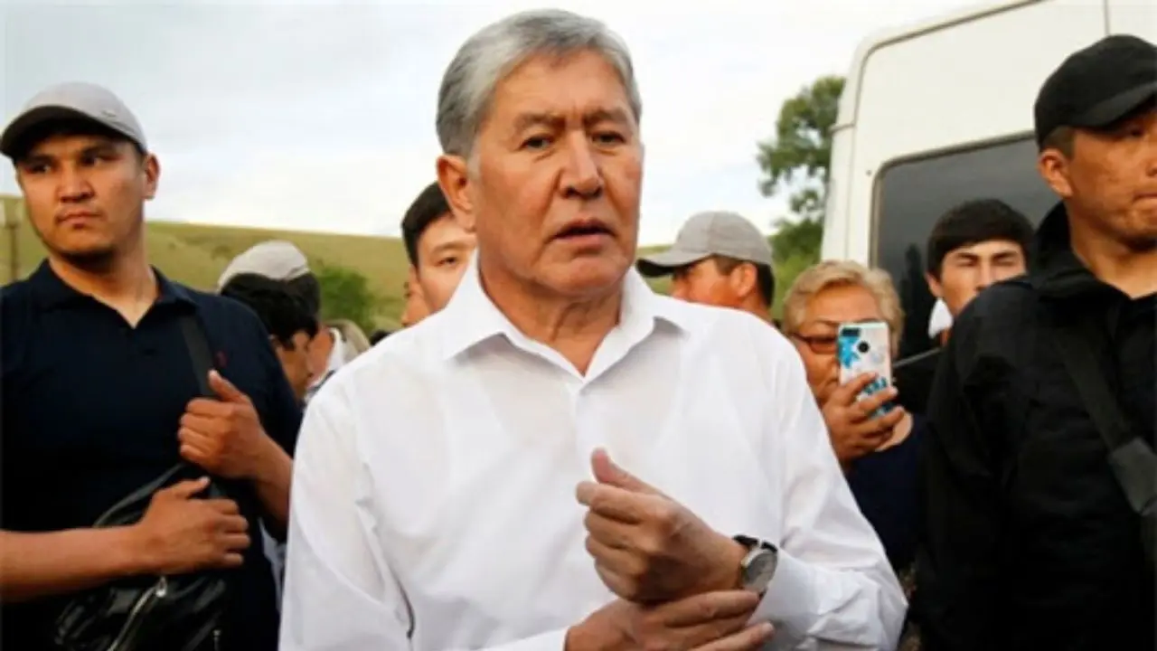 رئیس‌جمهوری سابق قرقیزستان آزاد شد