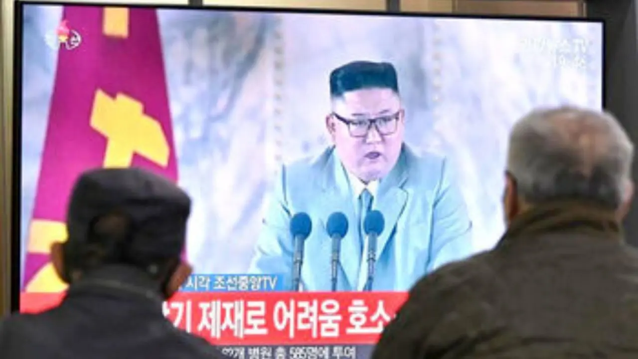 رهبر کره شمالی از مردم عذرخواهی کرد
