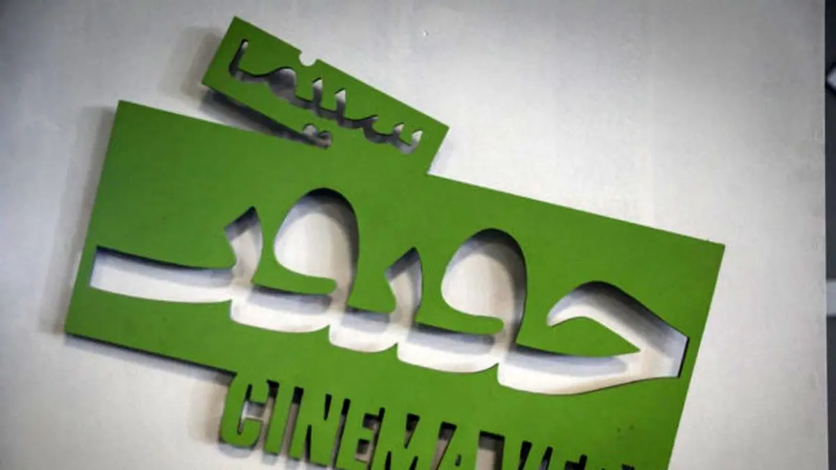 رشد 86 درصدی تولید مستندهای سینمایی در ایران