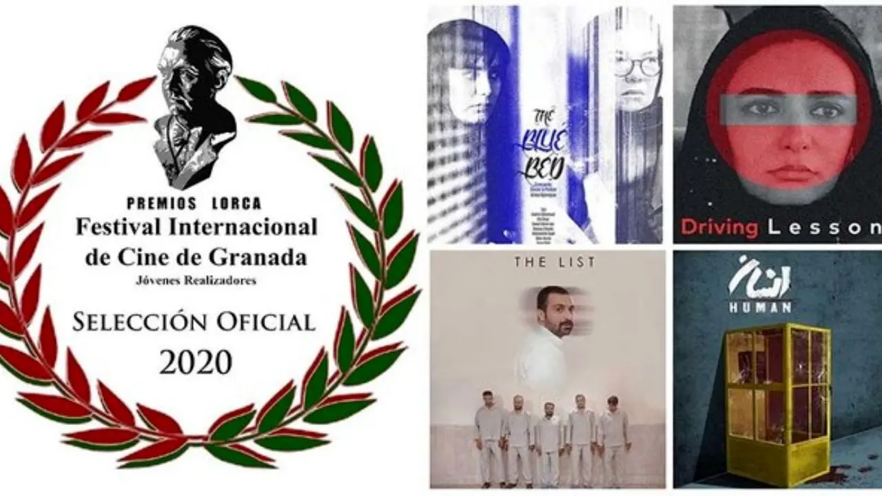 رقابت فیلم سازان ایرانی در «گرانادا» اسپانیا