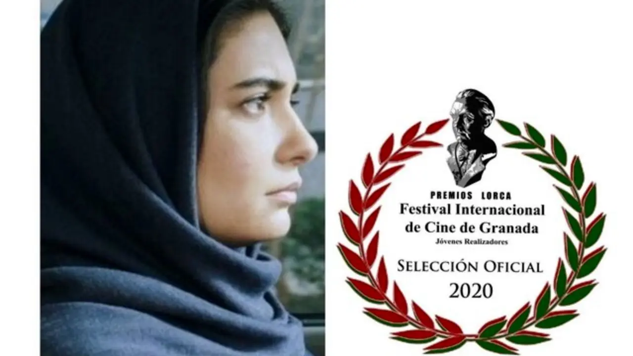 فیلم کوتاه ایرانی نامزد جایزه «لورکا» شد