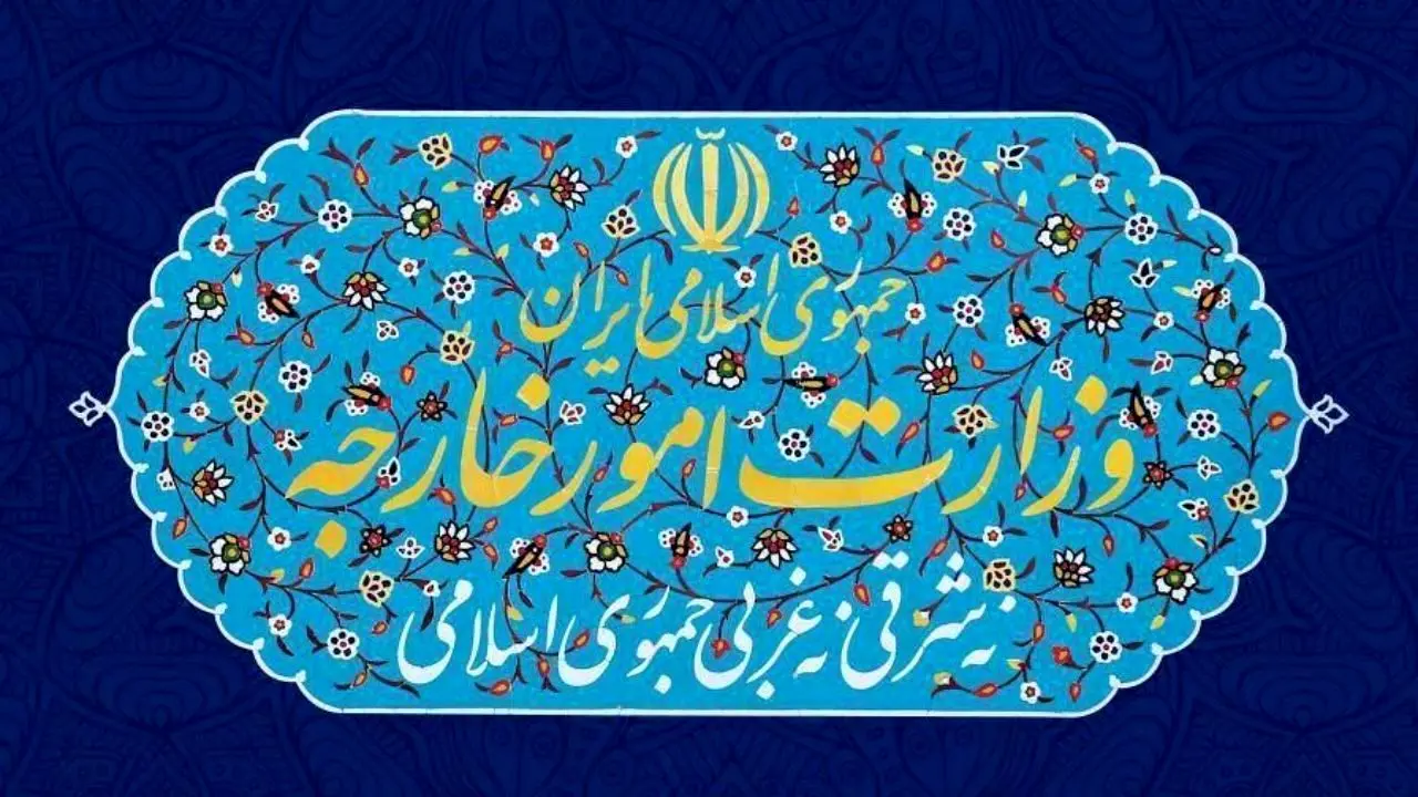 وزارت خارجه ادعای مهدی رسول‌پناه را تکذیب کرد