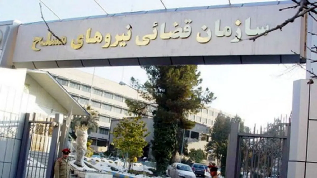 دادستان نظامی به پرونده آزار و اذیت یک جوان توسط پلیس در مشهد ورود کرد