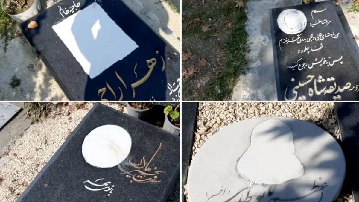 هیات امنا از خانواده‌های متوفیان عذرخواهی کرد / تصویر زنان به سنگ قبرشان برگشت