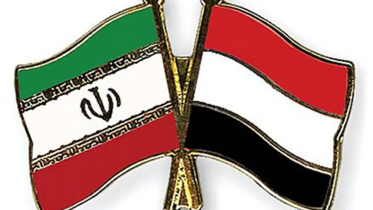 دشمن نمی‌تواند روابط دوستانه ایران و یمن را تحمل کند