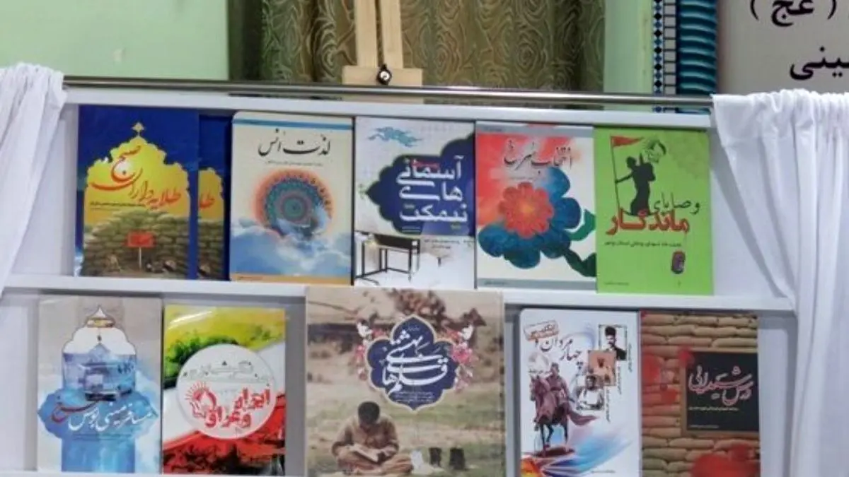 10 عنوان کتاب دفاع مقدسی در بوشهر رونمایی شد