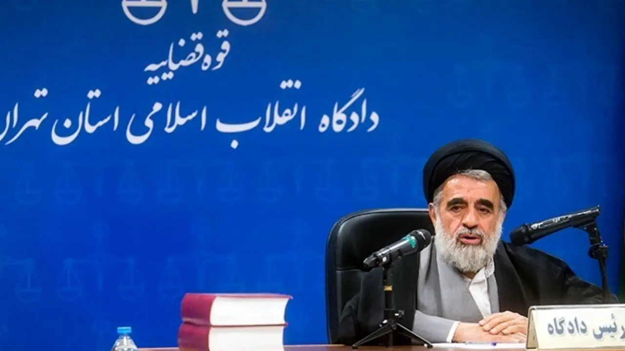 احمد زرگر به عنوان رئیس جدید دادگاه انقلاب تهران منصوب شد