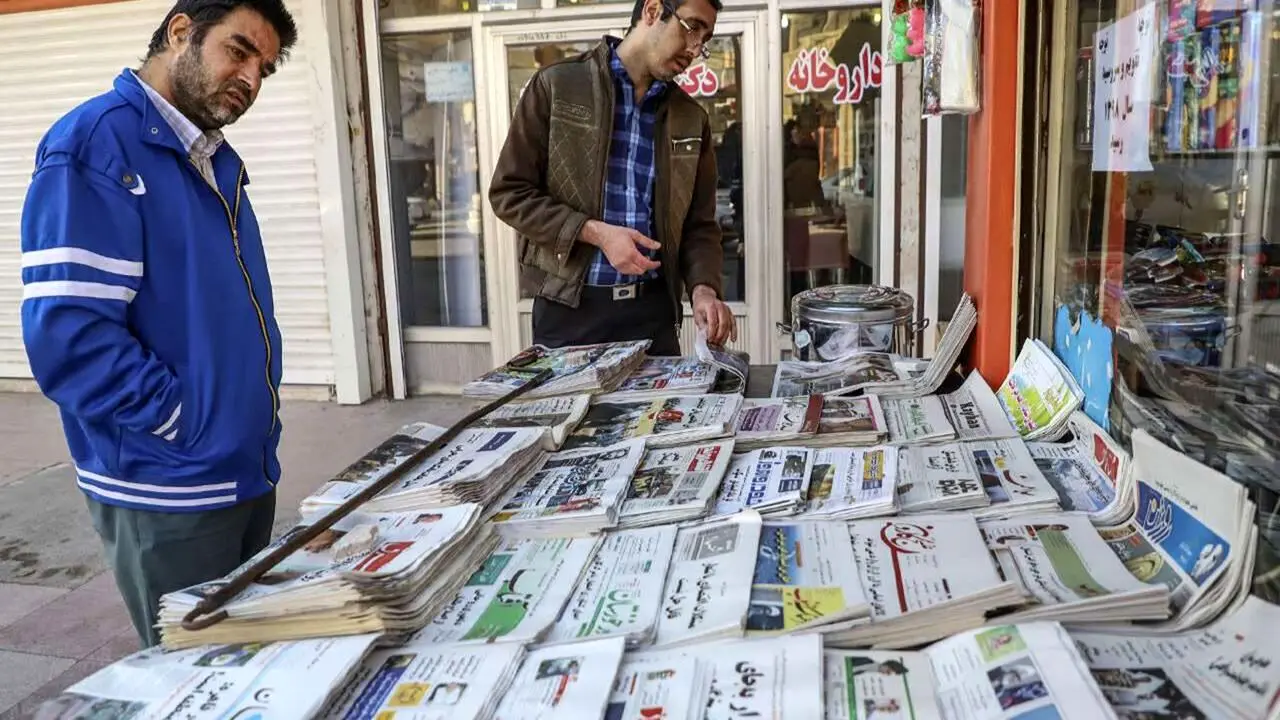 روزنامه‌ها و نشریات از اول آذر تعطیل نمی‌شوند