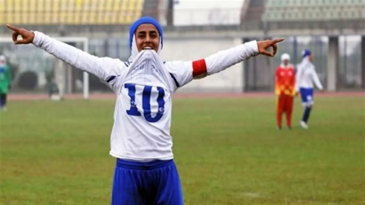 سارا قمی از تیم ملی فوتبال زنان خداحافظی کرد + عکس