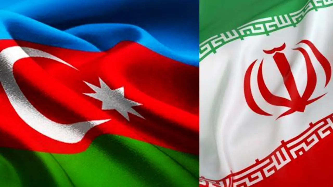 امنیت مرزهای دو کشور ایران و جمهوری آذربایجان