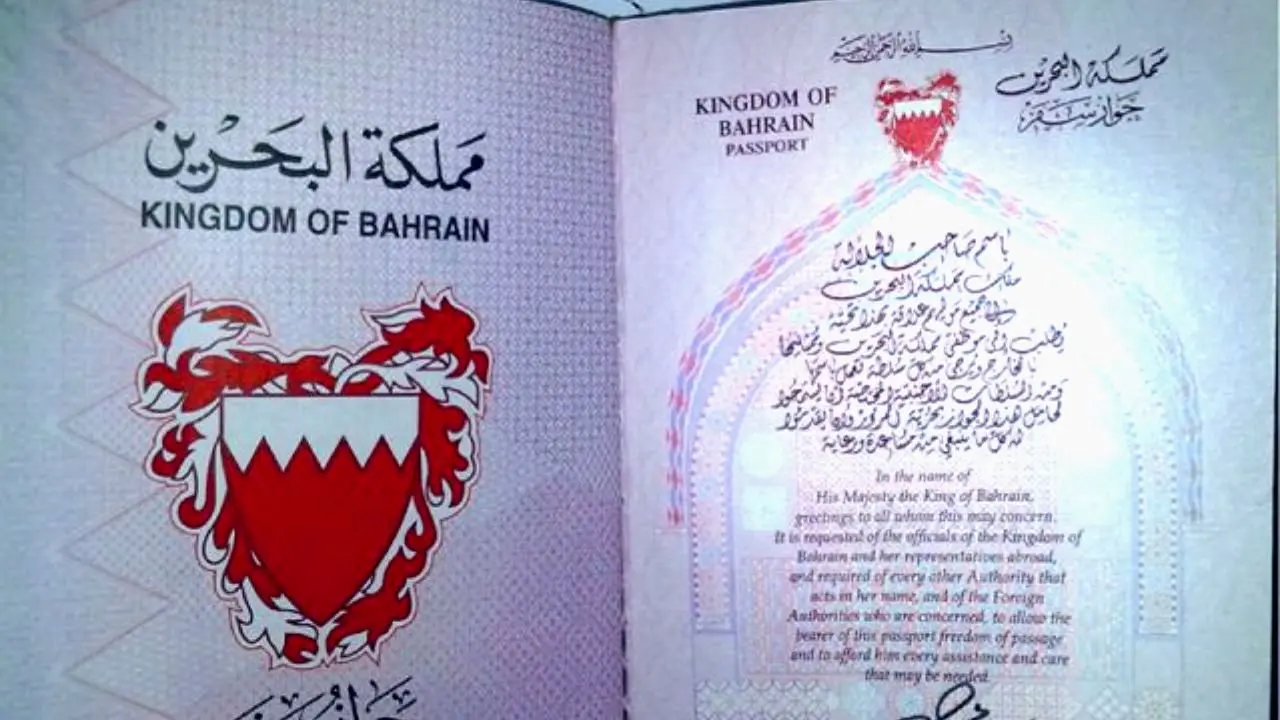 صدور گذرنامه در بحرین منوط به آزمایش دی‌ان‌ای شد