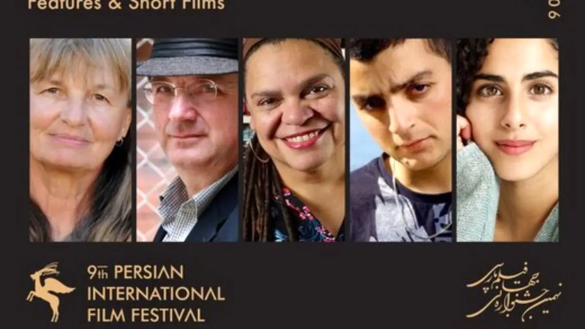 پنج داور نهمین جشنواره جهانی فیلم پارسی معرفی شدند