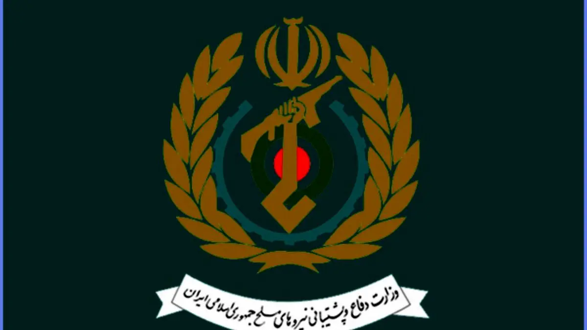 پیام وزارت دفاع به مناسبت روز نیروی دریایی ارتش / قدرت دریایی ایران، لنگرگاه ثبات و امنیت در منطقه است