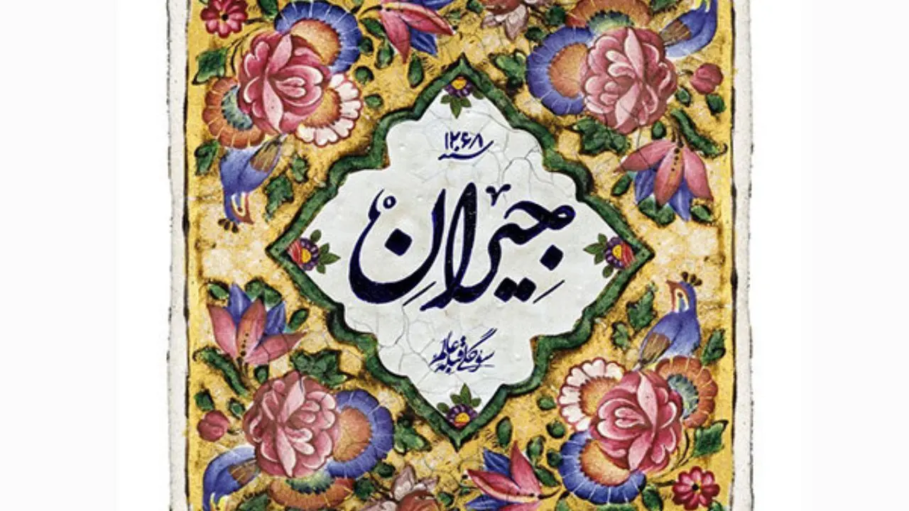 «جیران» حسن فتحی سال 1400 منتشر می‌شود