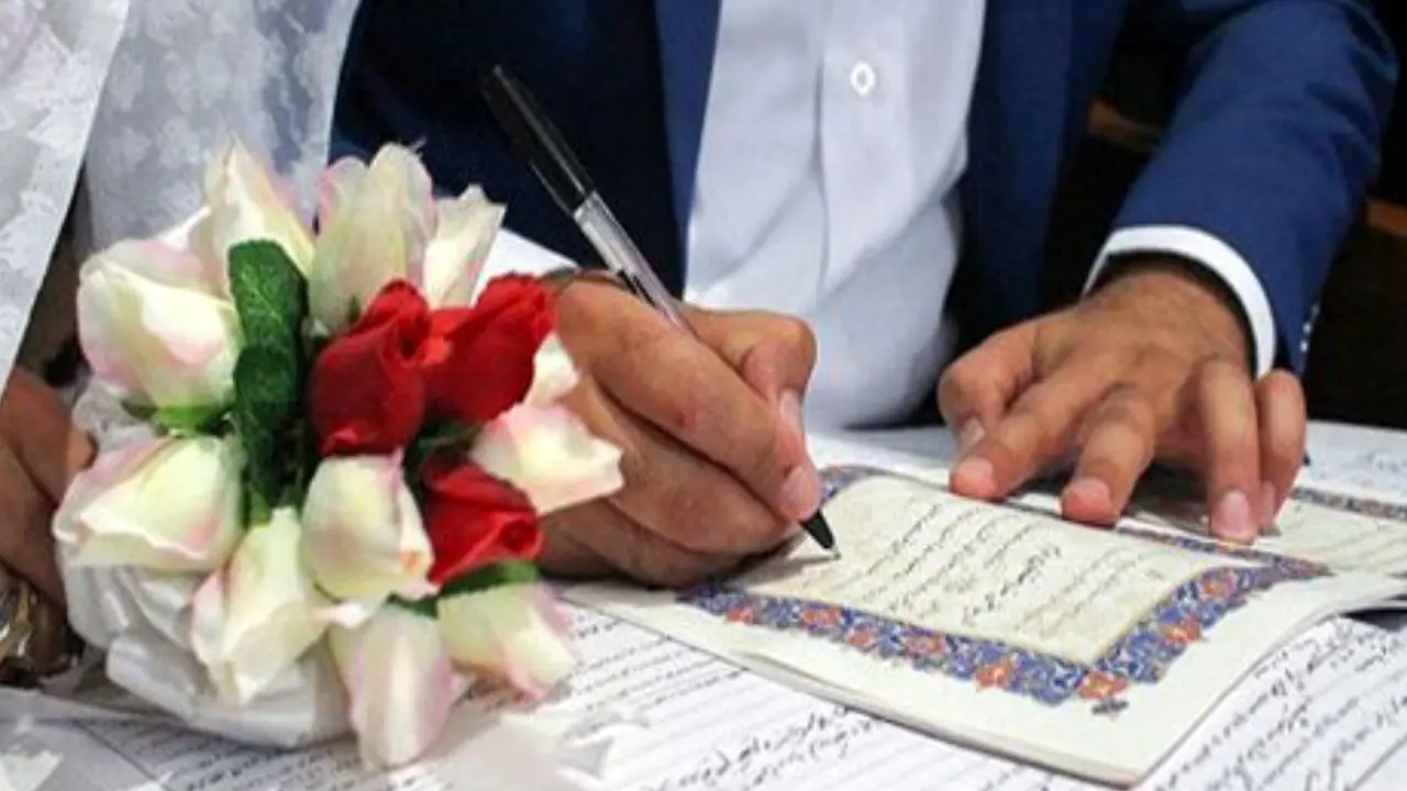 رفع محدودیت «زوج و فرد» برای دفاتر ثبت ازدواج در 99.9.9