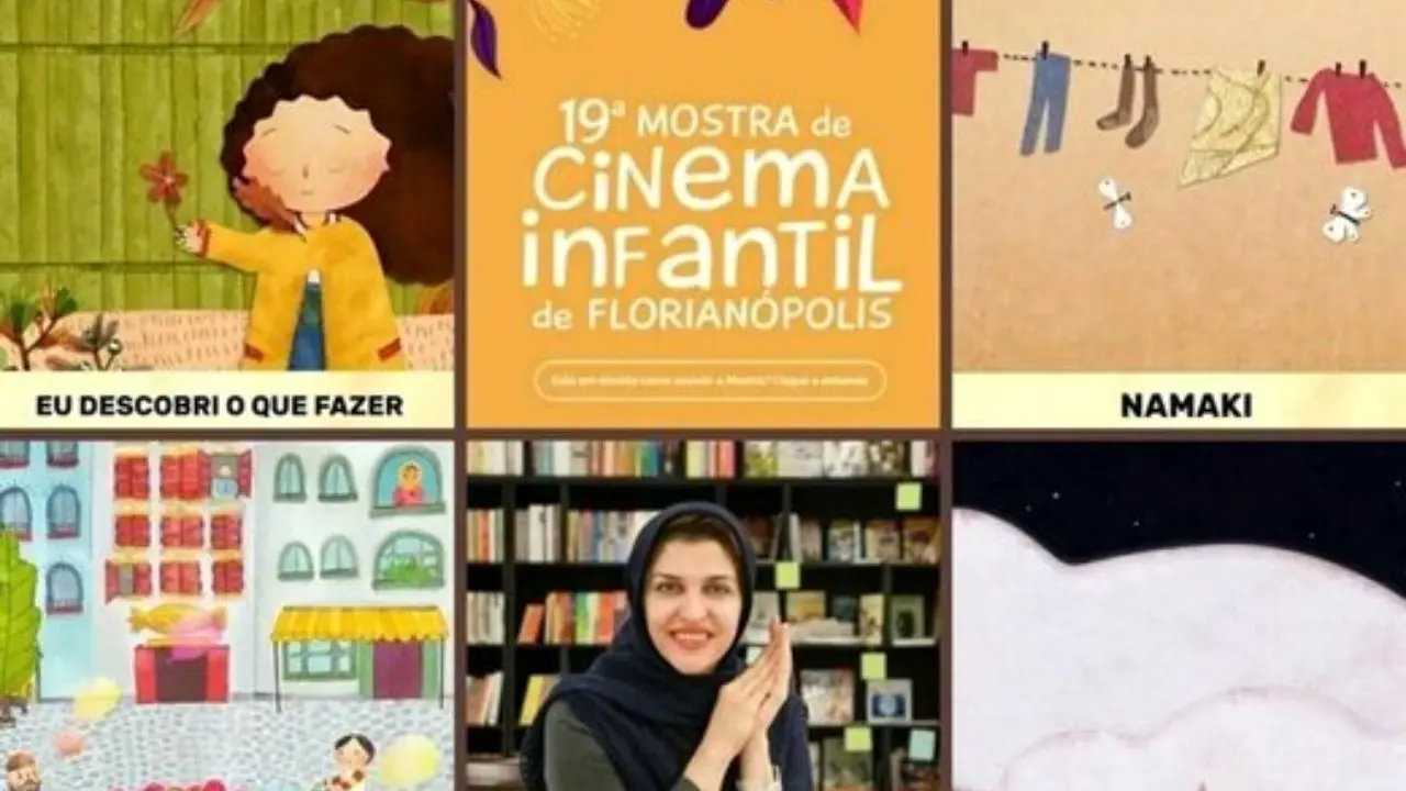 افتتاح جشنواره برزیلی با 4 انیمیشن ایرانی