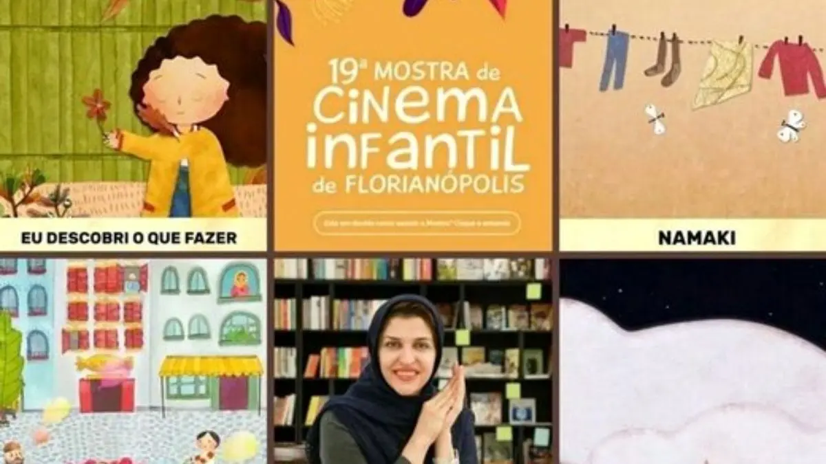 افتتاح جشنواره برزیلی با 4 انیمیشن ایرانی