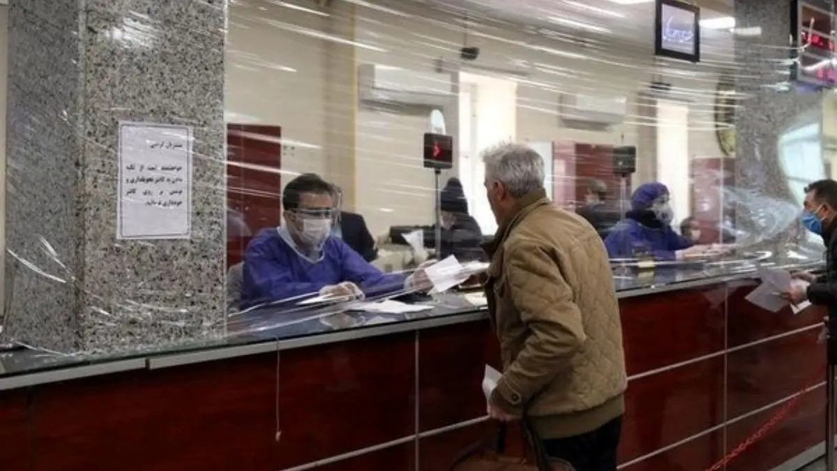 ساعت کار بانک‌های خصوصی از 15 آذرماه اعلام شد
