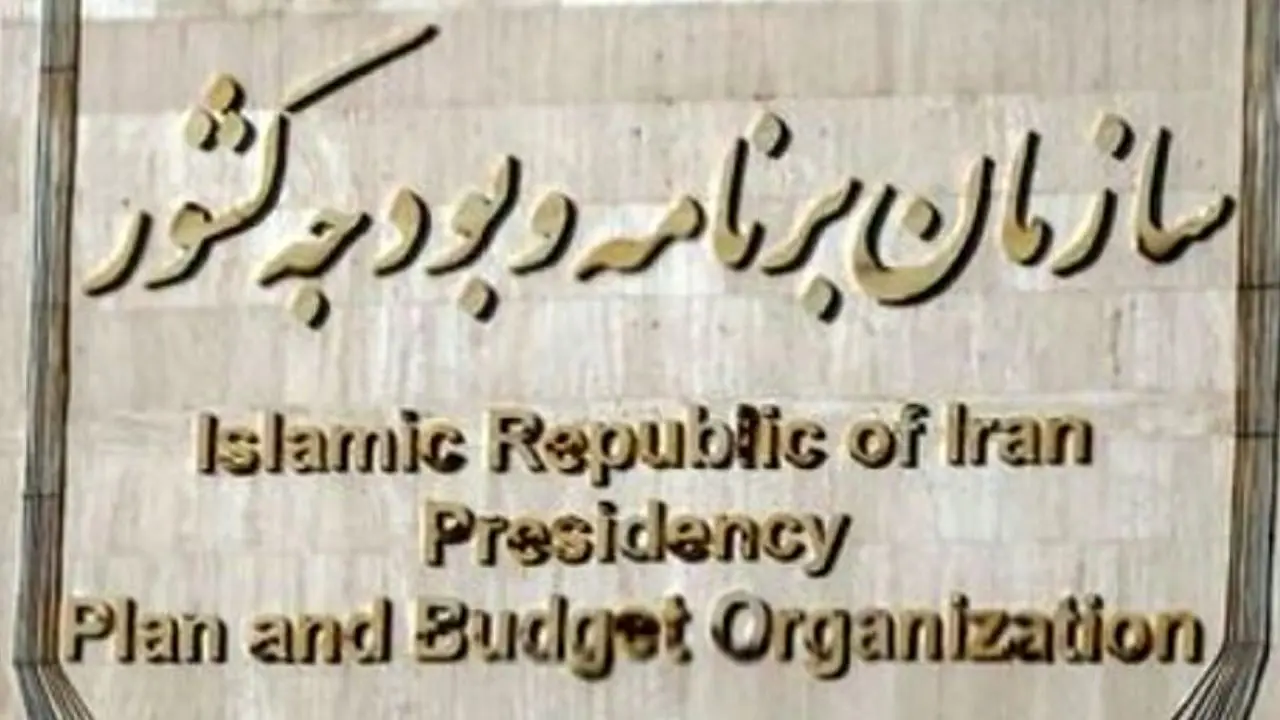 توضیحات سازمان برنامه و بودجه درباره ردیف بودجه‌ای بنیاد سردار سلیمانی
