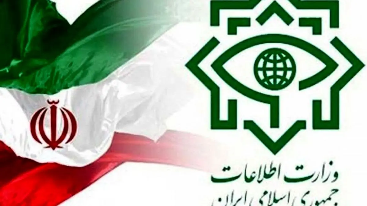 وزارت اطلاعات یک شبکه گسترده اخـلال در نظـام ارزی کشور را منهدم کرد