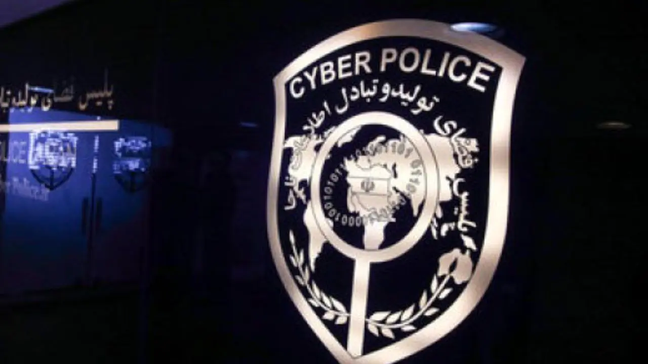 هشدارهای یلدایی پلیس فتا: حواستان به بسته‌های اینترنتی باشد
